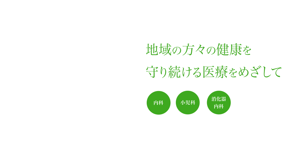 しあわせの種をまき続けたい